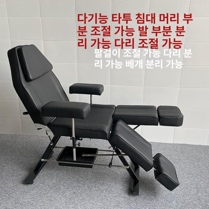 접이식 타투베드 피부샵 문신 시술 한의원 업소용 속눈썹 피부관리샵 물리치료 타투샵 - 상세 이미지 3