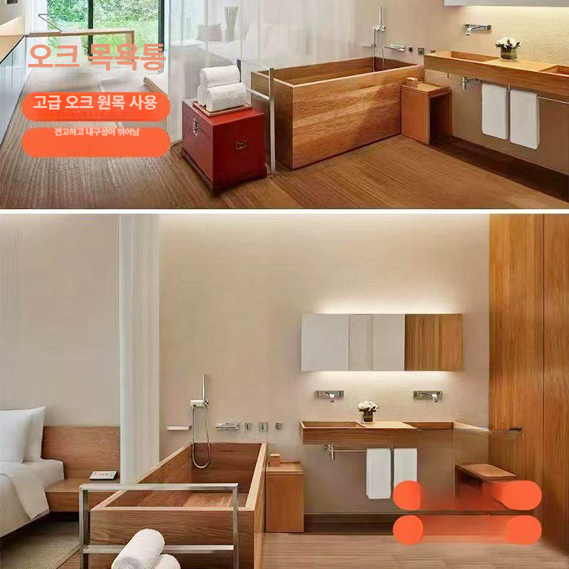 가정용 편백나무욕조 반식 목욕통 히노키탕 간이욕조 반신욕기 원적외선 욕조기 - 상세 이미지 4