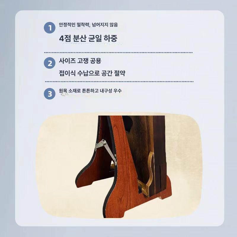 국악 연주용 거문고받침대 아쟁 가야금거치대 전통악기 브래킷 공연 가야금받침대 - 상세 이미지 3
