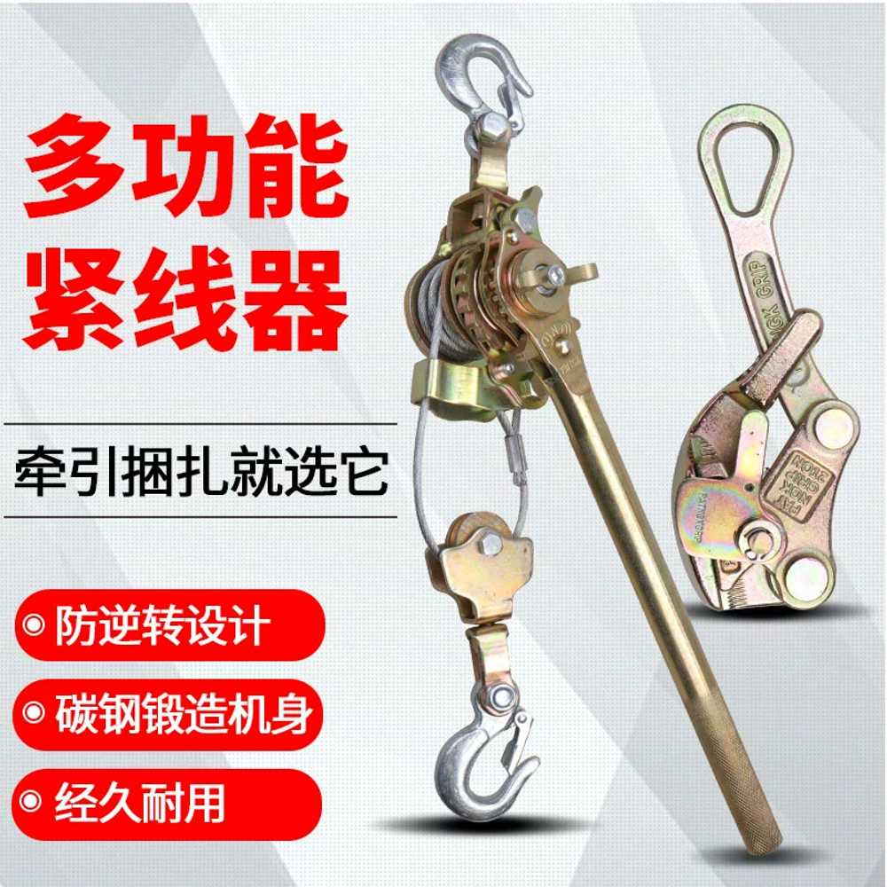 후크 와이어 클램프 로프 레버 용 깔깔이텐셔너 조임장치 - 상세 이미지 2