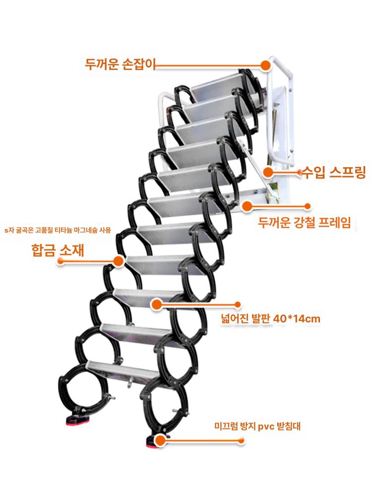 전동사다리 다락전동사다리 접이식 복층 옥탑방 가설계단 가설 수동 - 상세 이미지 4