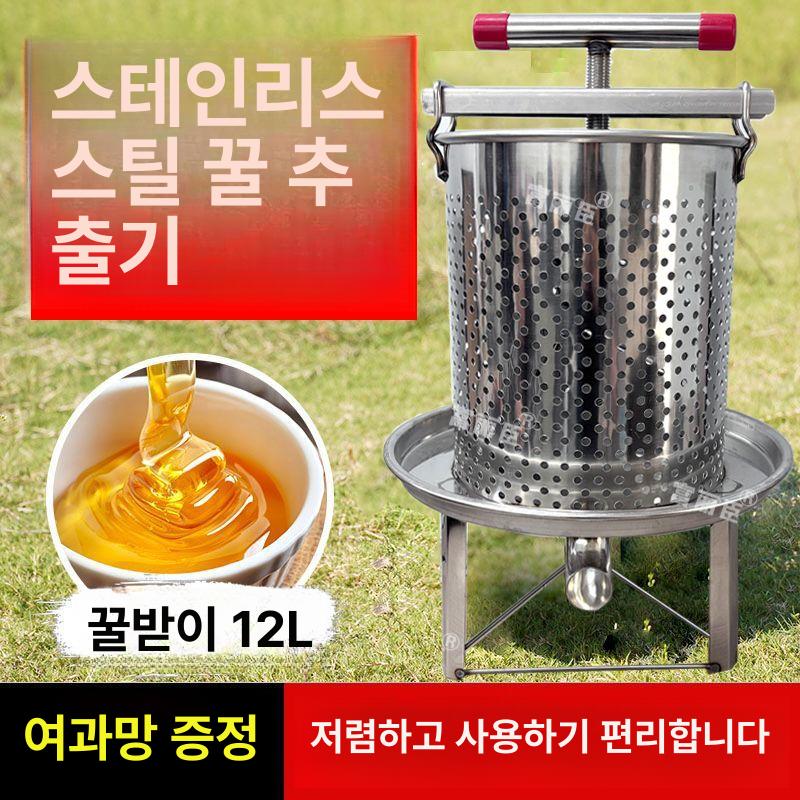 대형 수동착즙기 채소 업소용 짜는기계 필터 과일 가정용 과즙기 프레스 녹즙 주스기 - 상세 이미지 2