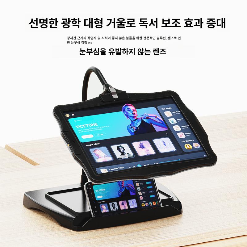 독서용 확대경 고화질 어르신 독서돋보기 정밀 스탠드 고배율 노인 노안 손잡이 - 상세 이미지 4