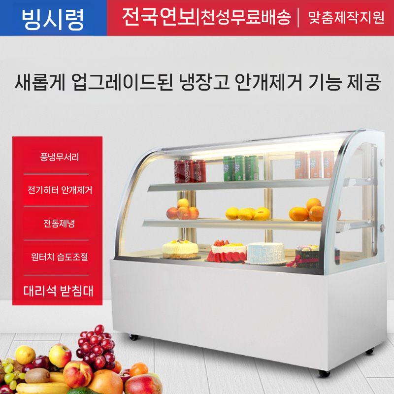 제과카페 선물 레터링 생일 택배 베이커리 케이크 롤케익 초코 수제 업소용 치즈케익 생일선물 - 상세 이미지 3