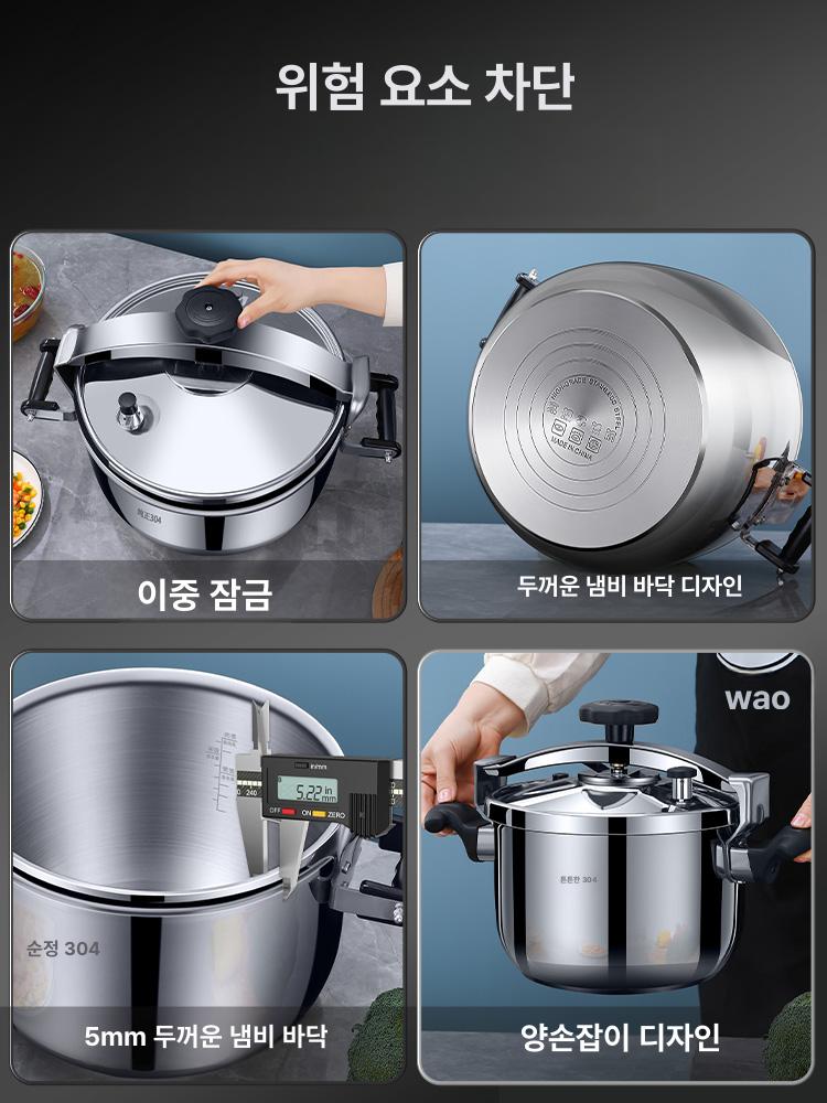 스텐 대용량압력솥 업소용 밥솥 식당 대형압력솥 단체 요리 상업용 - 상세 이미지 3
