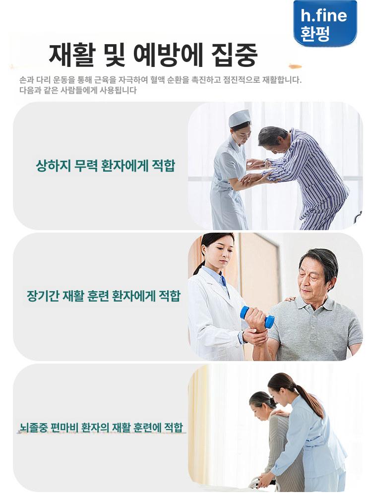 가정용 실내자전거 재활 실내용 유산소 근력 좌식자전거 바이크 커버 앉아서 장비 이미지 6