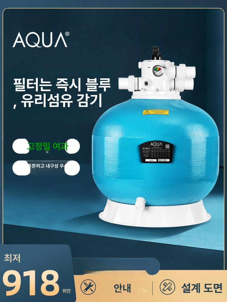 인텍스 여과기 필터 정수처리 청소 물 정화기 순환펌프 스키머 풀장 수질관리 교체 - 상세 이미지 2