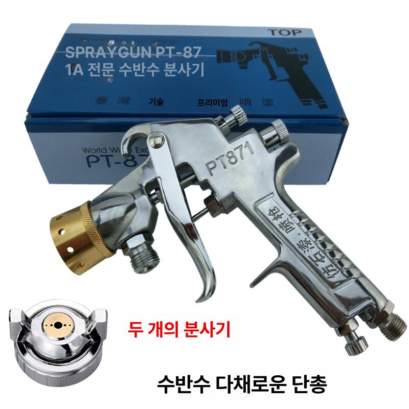 분사기 락카건 훅기 에어브러쉬 페인트건 뿜칠 압력 에어리스 도장기계 - 상세 이미지 5