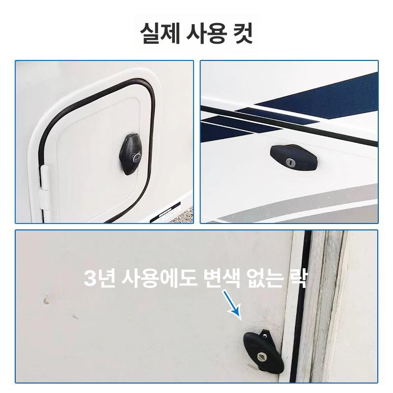 잠금장치 캠핑카도어 트레일러 짐칸 교체 부품 카라반 창문 수납도어 오프닝 키 - 상세 이미지 3