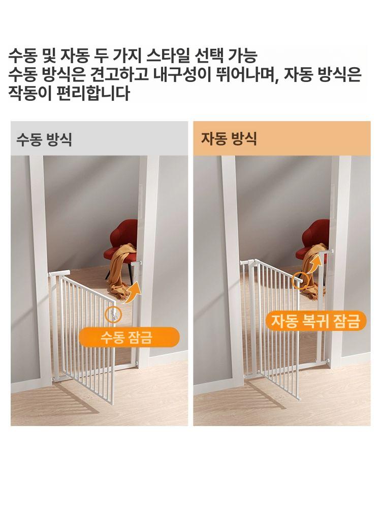 현관문 고양이방묘문 철장 가드 울타리 안전 베란다 너비 중문 출입문 사이즈 폭 - 상세 이미지 3