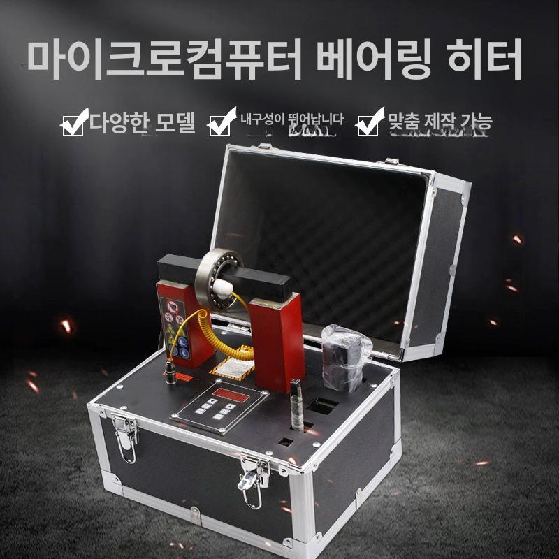 고주파 절연 베어링히팅기 가열 온도 산업용 열처리 유도기 - 상세 이미지 2