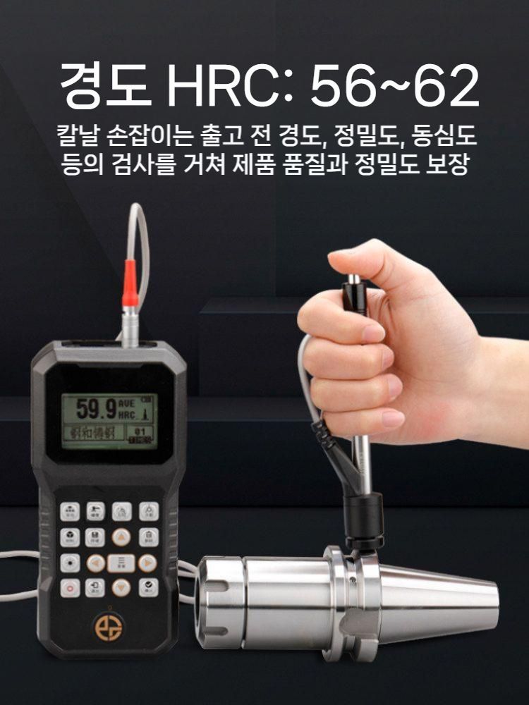 콜렛척 밀링가공 비트척 공작기계 공구홀더 내구성콜렛 콜렛헤드 절삭공구 유압홀더 - 상세 이미지 2