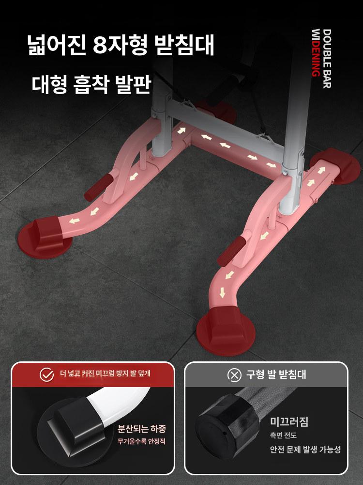 운동기구 머신 철봉 홈트 근육 풀업 실내 그립 등운동 가정용 헬스 근력운동 딥스바 - 상세 이미지 5