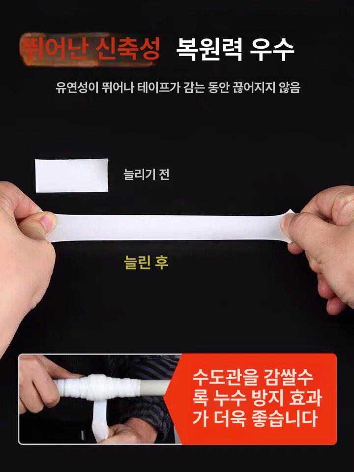 방수가드 지붕 누수 크렉 우레탄 시트 테이프 화이트 25mm 1m 1 롤 - 상세 이미지 2