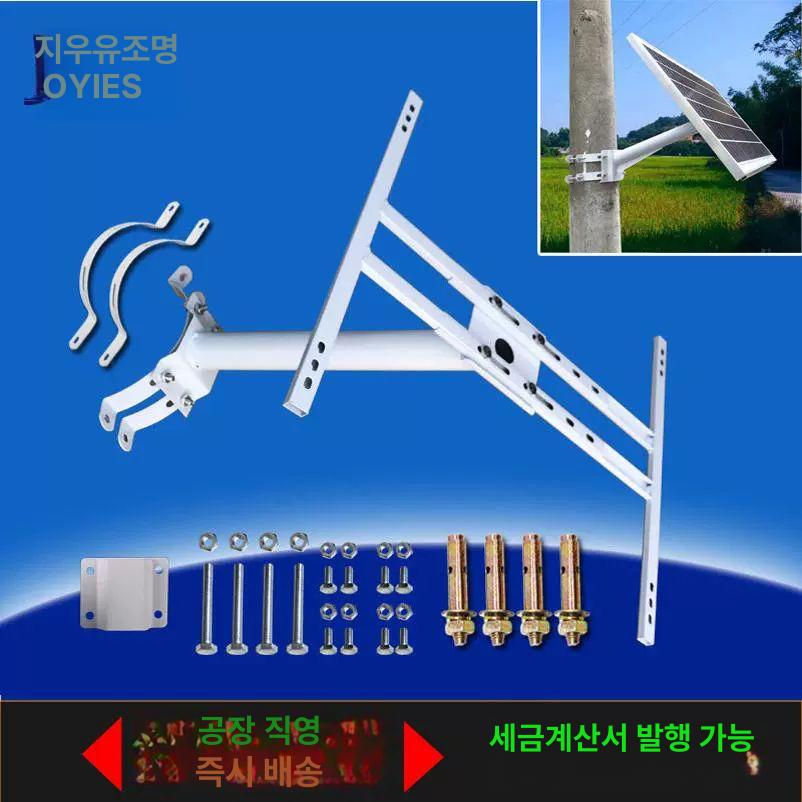브라켓 지지대 스테인리스 태양광패널 설치용 벽 거치대 야외용 브래킷 장착 받침대 - 상세 이미지 2
