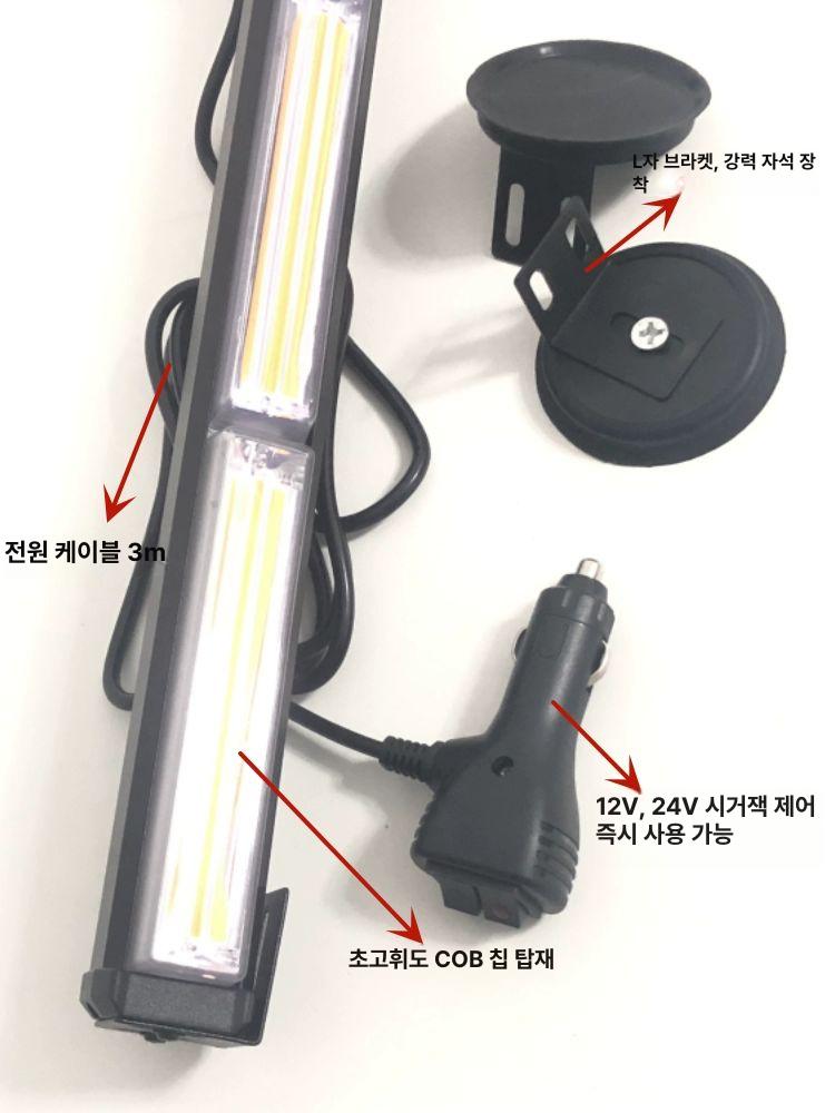 화물차 경광등 후미등 LED 지시등 특수 차량용 전구 라이트 시그널 비상등 방향 물류 - 상세 이미지 4