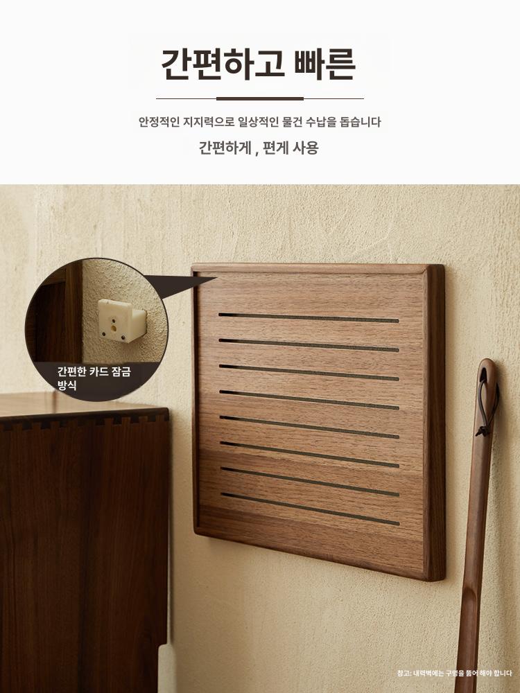 원목 배전함가리개 인테리어 액자형 프레임 벽 빈티지 두꺼비집커버 거실 가림막 - 상세 이미지 4
