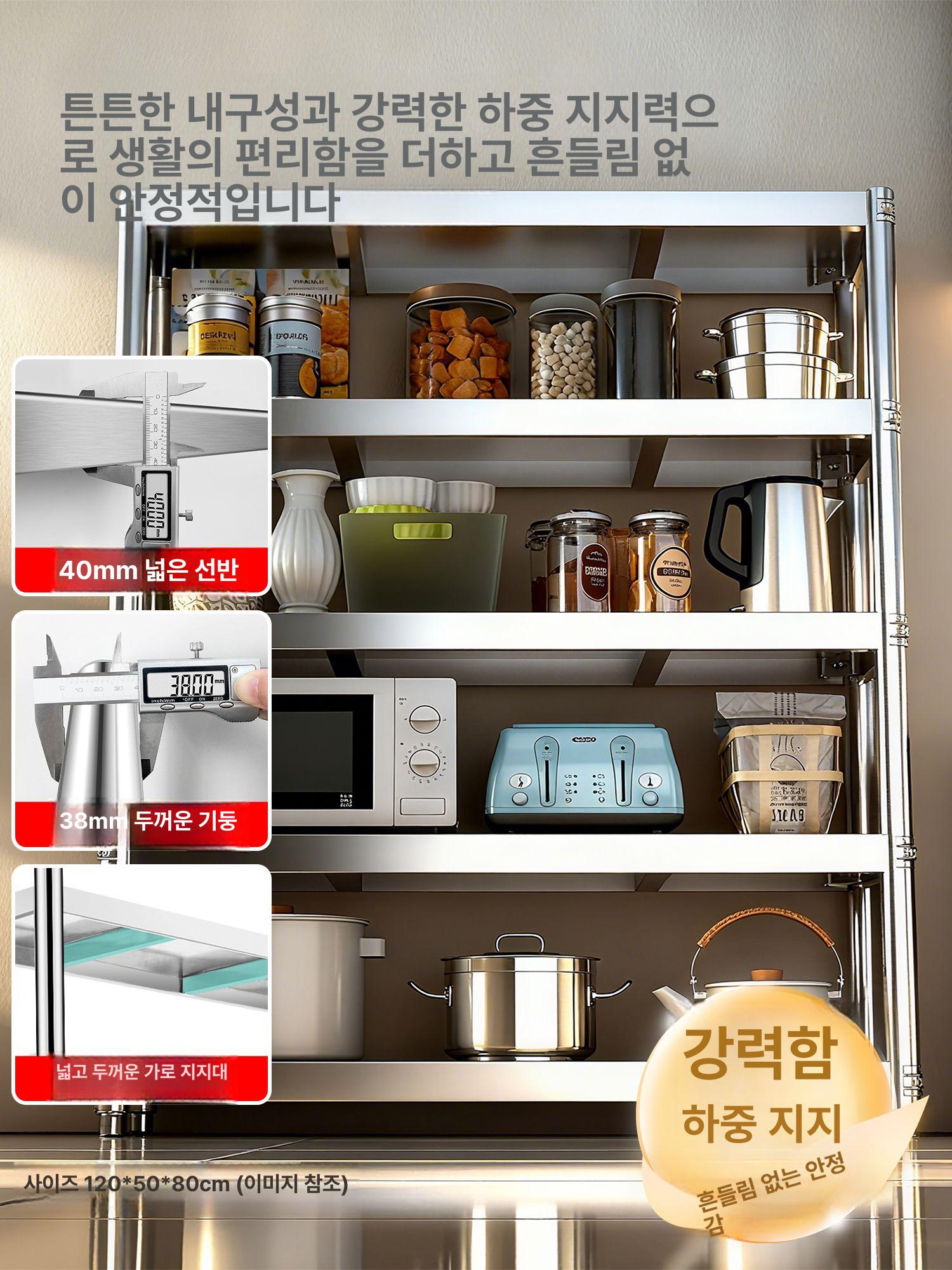 업소용 주방선반대 수납장 정리 주방도구 길이 조리대 받침대 벽선반 스텐선반 - 상세 이미지 4
