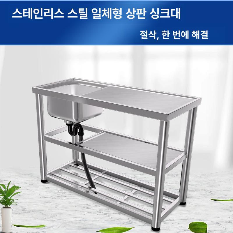 스테인리스 간이싱크대 주방 농막 야외 캠핑 싱크볼 원룸 업소용 세탁실 캐비닛 세척 - 상세 이미지 5