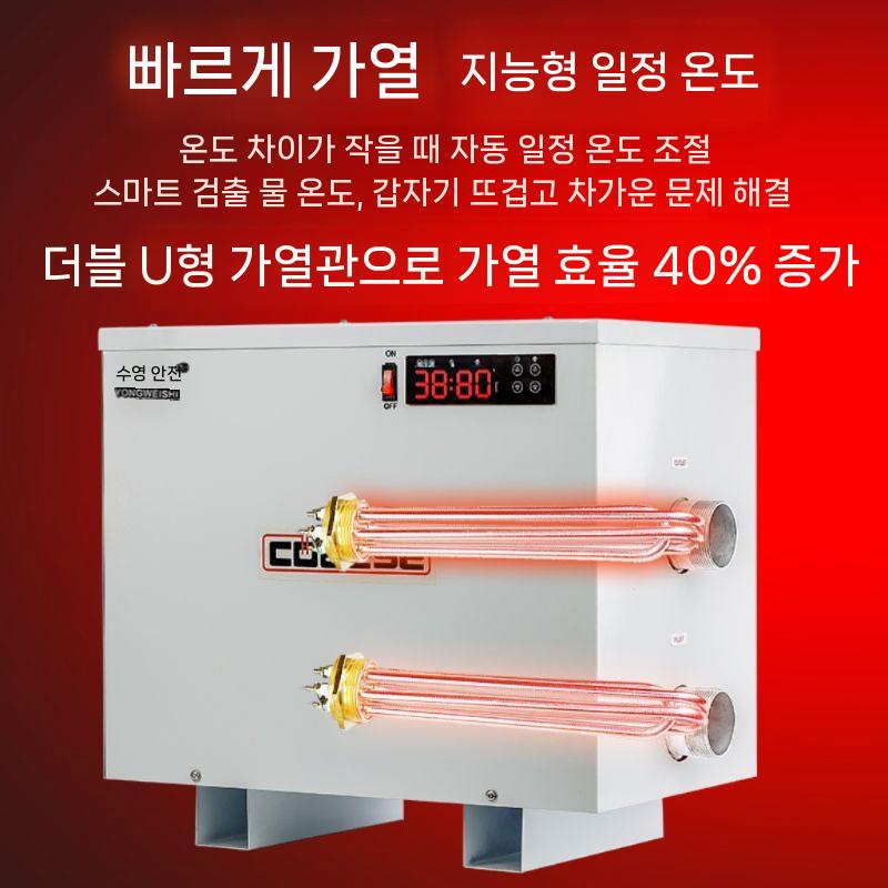 온천 배수 수영장 양수기 수중 워머 농업용 모터펌프 가열펌프 수중모터펌프 수중펌프 수중모터 - 상세 이미지 4