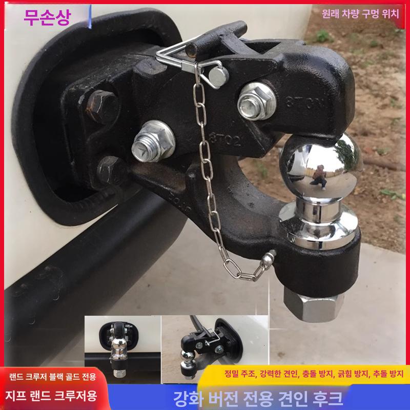 볼 견인고리 트레일러 차량용 카라반 리시버 캠핑카 견인장치 설치가능 조절식 - 상세 이미지 4