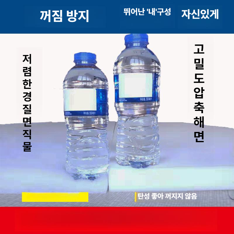 접이식 마사지매트 라텍스 안마 천연 라운드 토퍼 뷰티 쿠션 폼 구멍 사각 전신 경락 - 상세 이미지 3