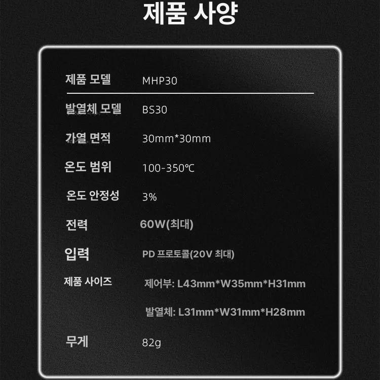 온열 테이블 도구 작업대 보드 히팅 온도조절 무연 전문가용 디지털 납땜기 예열기 - 상세 이미지 5