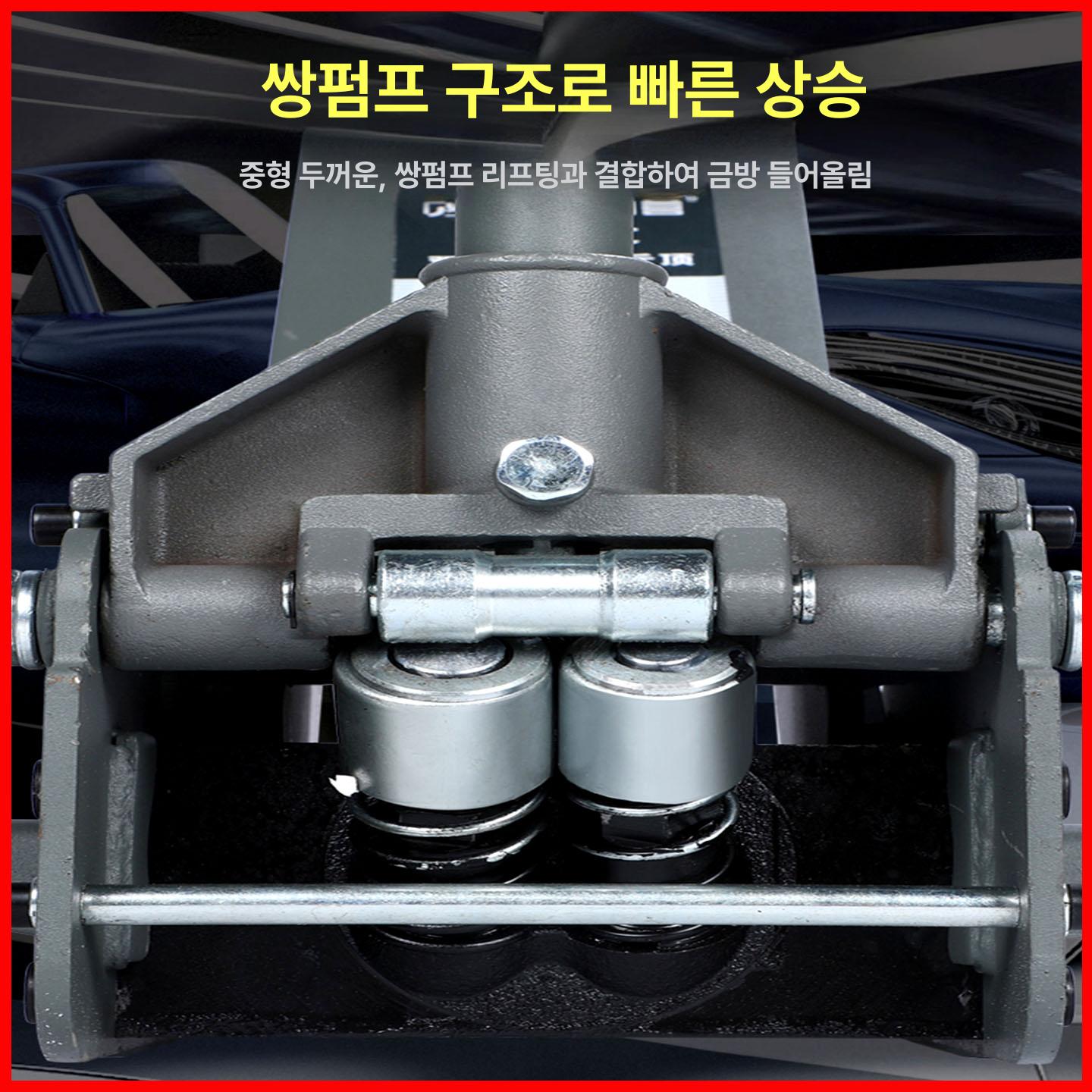자동차 가래지잭 정비 차량용 작키 타이어 유압잭 자키 에어 플로어잭 받침대 유압식 - 상세 이미지 3