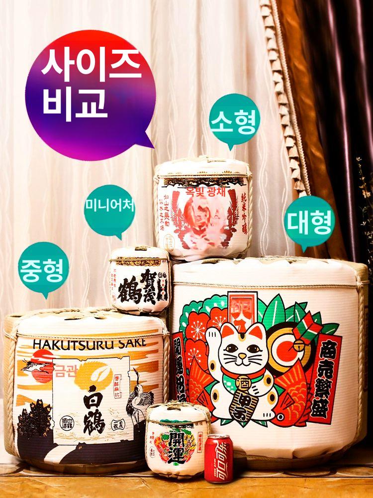 대형 술통 사케 이자카야소품 항아리 술병 장식품 행운의 양주 식당 레트로 개업선물 - 상세 이미지 5