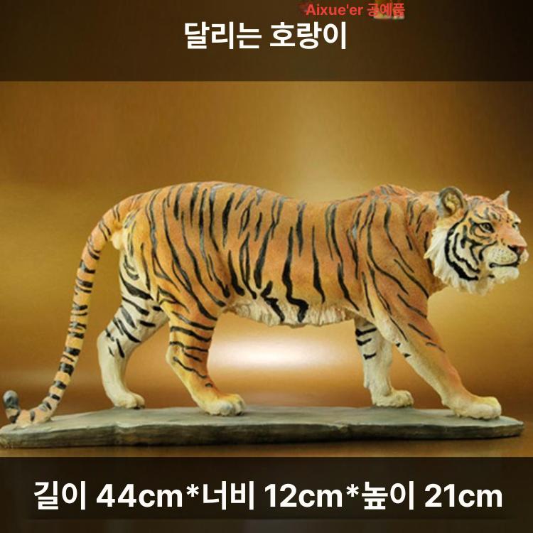 호랑이 동물조각상 야외 동상 공예 장식품 모형 아트 캐릭터 가든 정원조경 오브제 - 상세 이미지 3