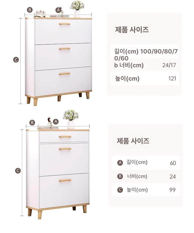 얇은 서랍장 학원 좁은 조립 다용도 수납함 현관장 공간 복도 선반 서랍형 슬림신발장 이미지 6