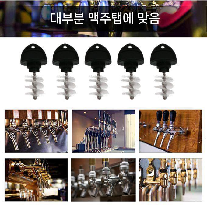 생맥주 욕실 호스 주방 세면대부속품 배수관 베란다 세탁기 수도꼭지 커플링 교체 케그 연결 - 상세 이미지 4