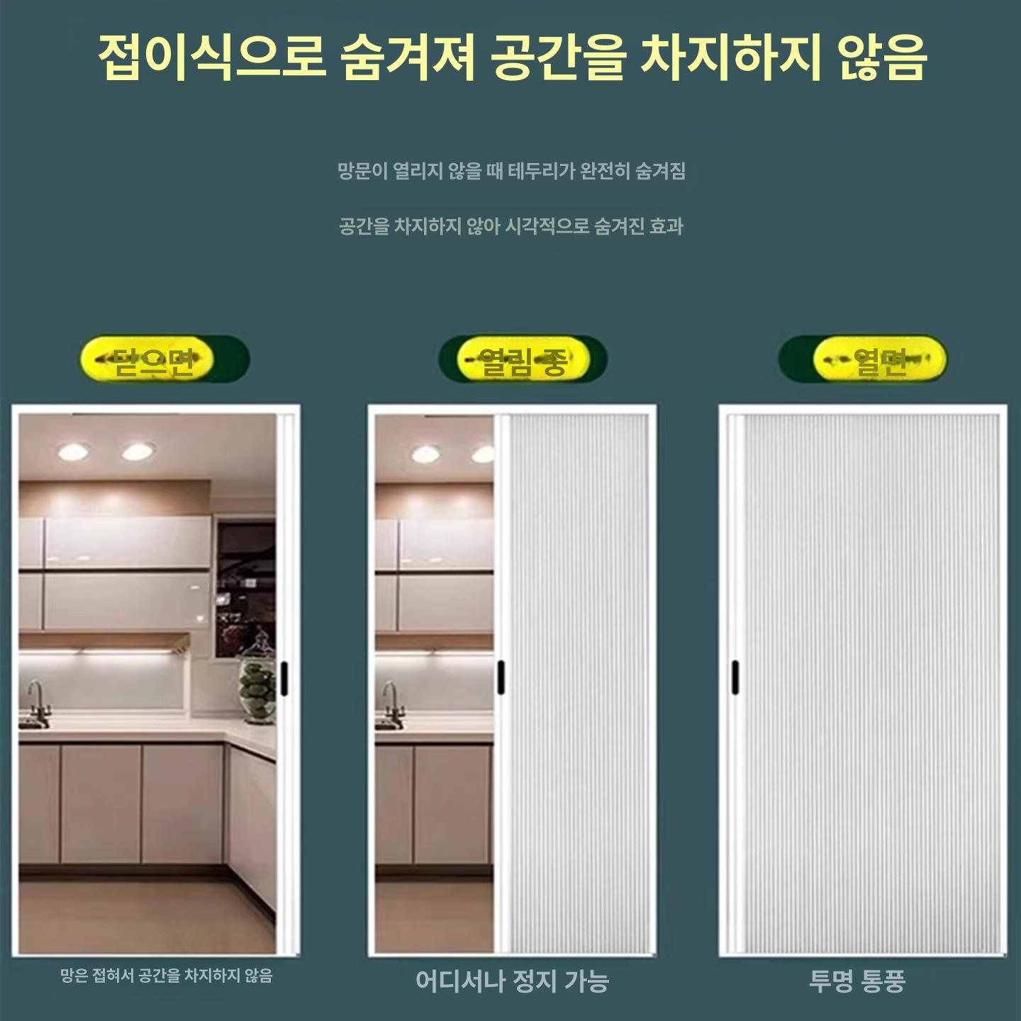 양문형 슬라이딩도어 롤러 미닫이 중문 폴딩도어 맞춤 - 상세 이미지 5