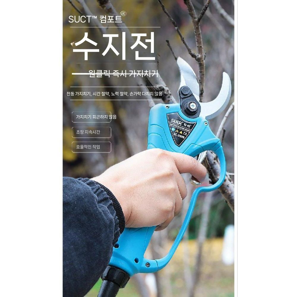 가지 원예 전지가위 충전식 가지치기 원예가위 원예용 조경 고지가위 다목적 전정 전동 나무 - 상세 이미지 4