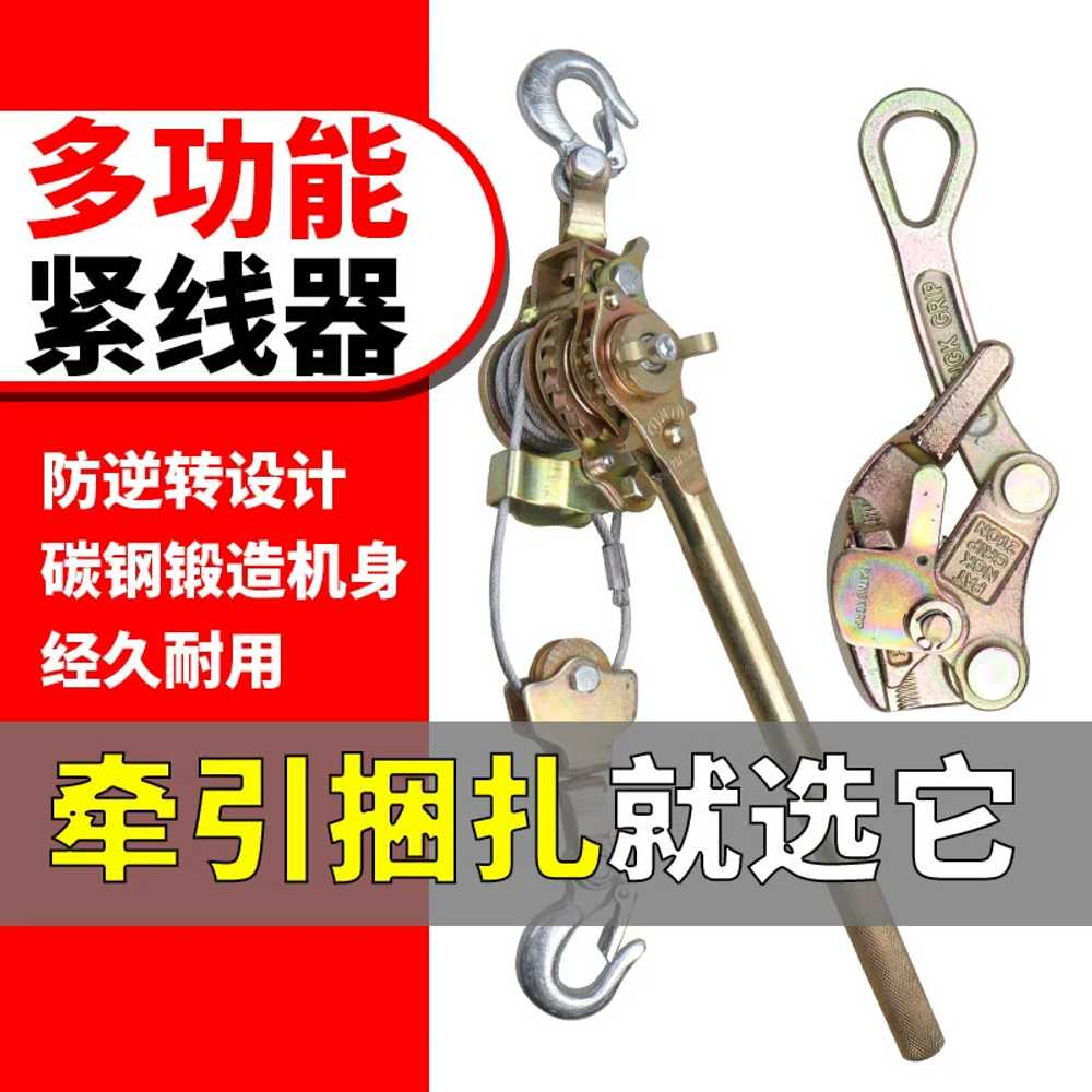 후크 와이어 클램프 로프 레버 용 깔깔이텐셔너 조임장치 - 상세 이미지 3