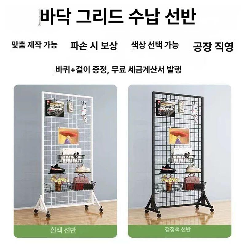 이동식 진열대 파티션 매대 거치대 디스플레이 랙 소품걸이 걸이판 스탠드타공판 - 상세 이미지 2