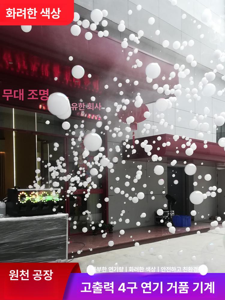 무대장치 자동버블건 파티 버블머신 기계 행사 축제 캠핑 비누방울 버블연출 거품 - 상세 이미지 3