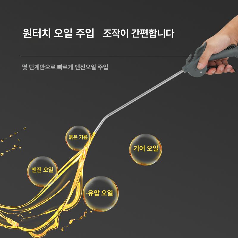 수동 급유기 기어오일주입기 윤활 오일펌프 교체펌프 보충 미션오일 리터 - 상세 이미지 4