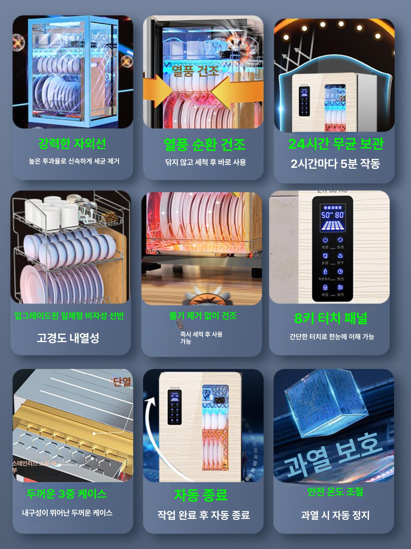 컵소독기 식기살균기 스테인리스 오존 수저 멸균기 가정용 젓가락 사무실 건조기 주방 - 상세 이미지 4