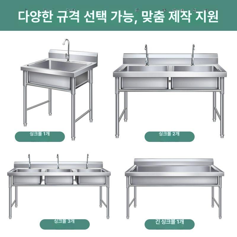 학교 업소용싱크대 주방 씽크대 사무실 보조 탕비실 카페 업소용개수대 스텐싱크대 - 상세 이미지 5