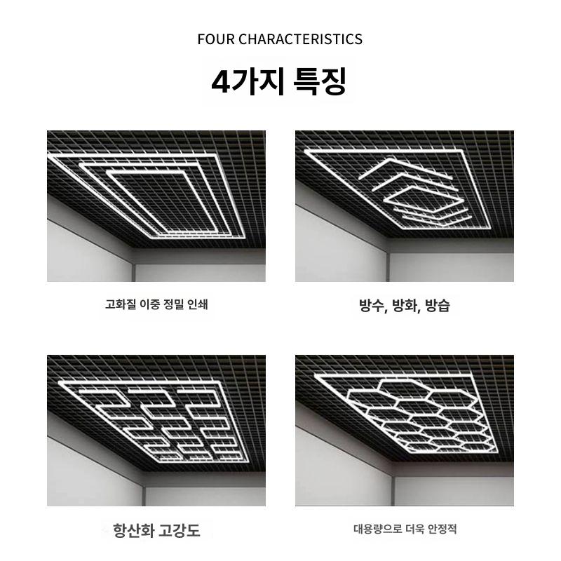 램프 벌집조명 육각형 허니콤 프레임 전구 천장형 업소용 - 상세 이미지 4