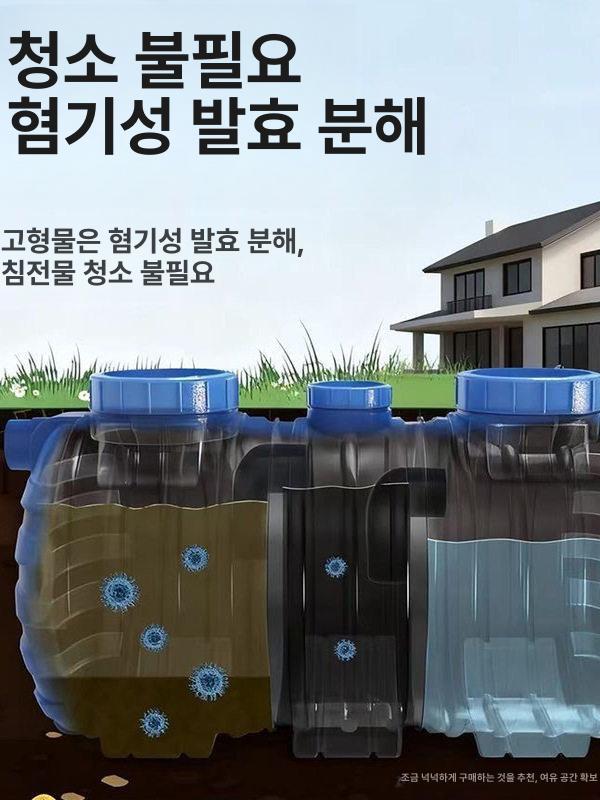 대형 오수펌프 정화조 오수통 탱크 폐수 농업용 화장실 양수기 오수처리 하수펌프 - 상세 이미지 3
