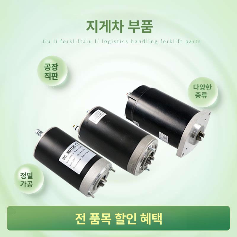 소형 수중펌프 모터 24v 오일 관개 워터펌프 물펌프 가압펌프 이송 부스터 수압 - 상세 이미지 5