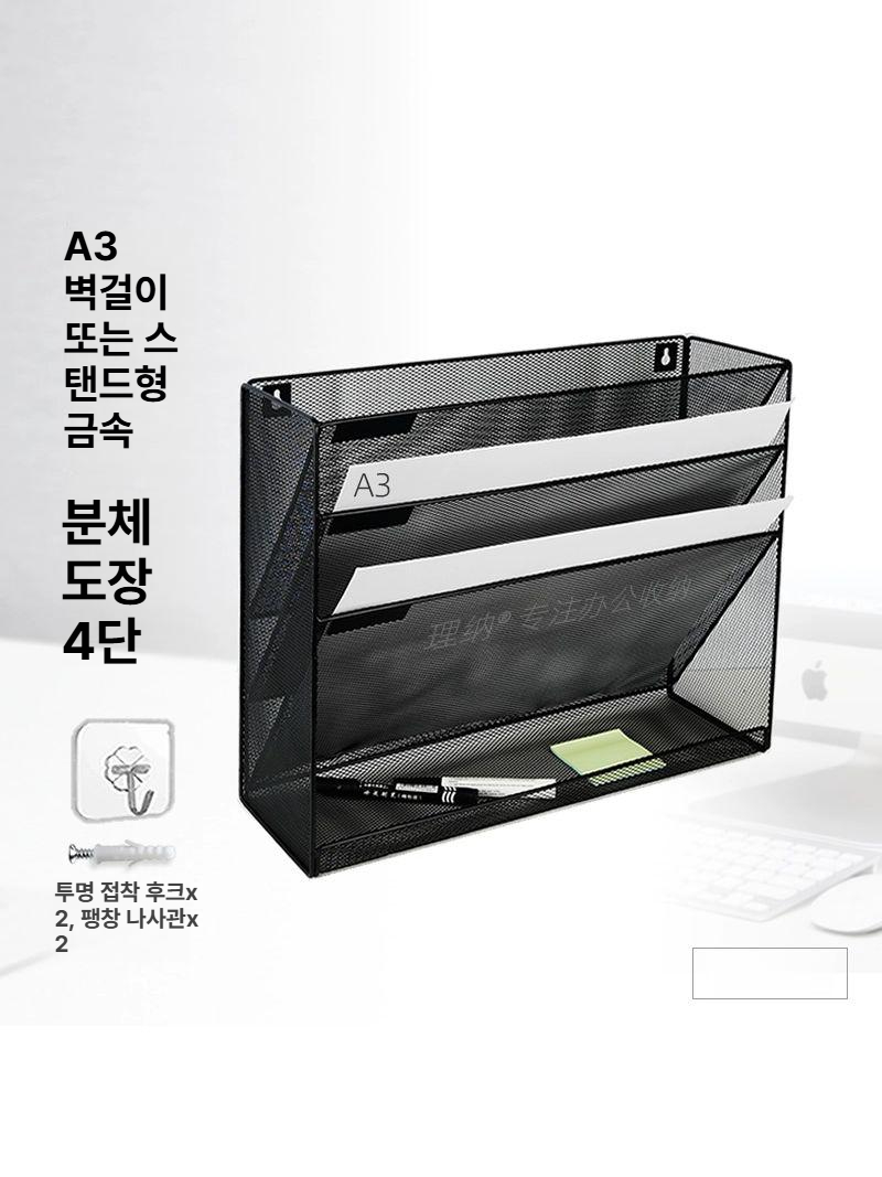 a3 보관함 트레이 사무실 서류함 걸이형 파일 지류 문서 받침대 분류 바스켓 삼중 - 상세 이미지 5