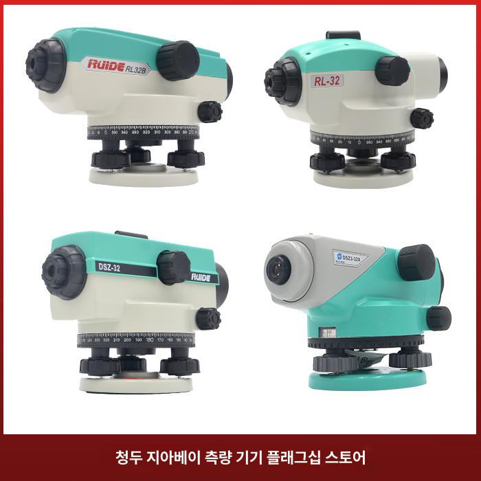 토목레벨기 자동레벨기 측정기 장비 측량레벨기 토목측량기 수평계 건설현장 정밀 - 상세 이미지 4