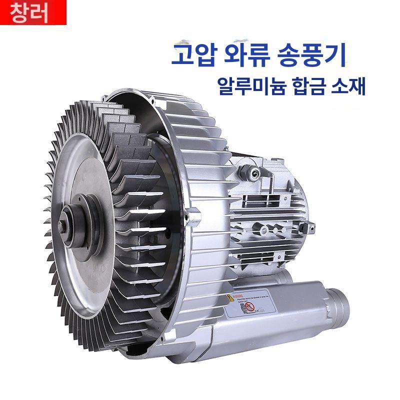 고압 링블로워 배풍기 흡입용 공기펌프 블로어 터보 소용돌이 모터 링브로와 에어 - 상세 이미지 2