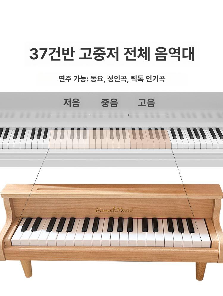 미니 우드피아노 어린이 유아 키보드 취미 교육용 학생 선물용 건반악기 음악놀이 - 상세 이미지 5
