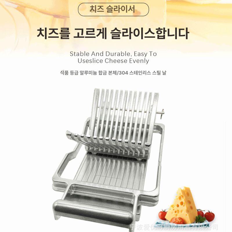 와이어 버터절단기 업소용 스팸 컷팅기 커터기 치즈 블레이드 주방 자르기 슬라이스 - 상세 이미지 4