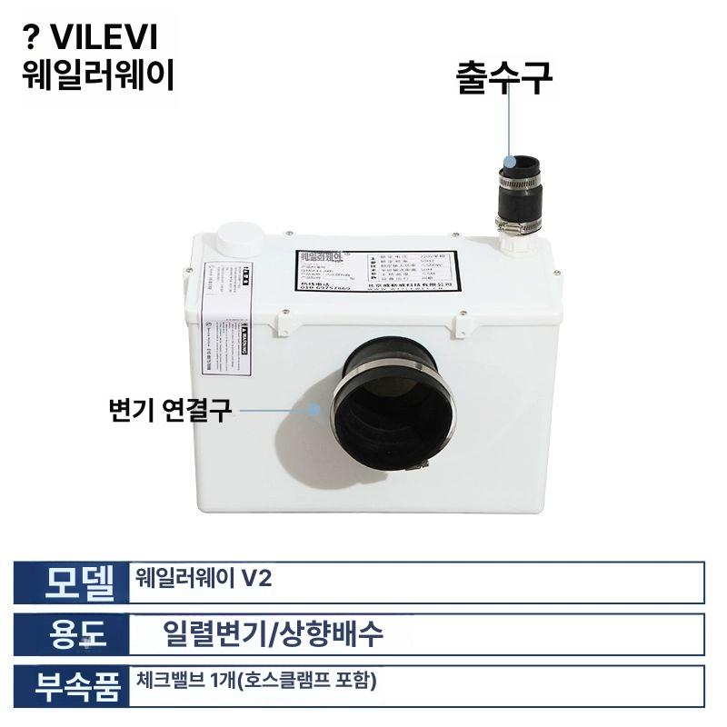 지하실 배수펌프 전용 부스터펌프 수중펌프 워터펌프 정화 하수펌프 하수처리 저수위 - 상세 이미지 4