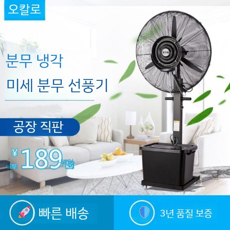 더위식힘 스틱형 사무실 필터 쿨러 일반 무드등 담배필터 니코틴필터 파이프 홀더 곰방대 흡연 - 상세 이미지 4